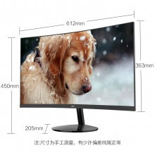 HKC C270 27英寸曲面hdmi显示器纤薄无边框家用护眼台式机高清液晶电脑1080p屏幕24办公室32升2K